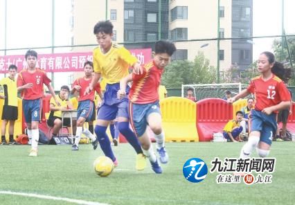 百县足球健儿九江逐鹿