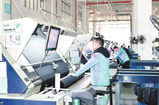 纺织产业 多元发展